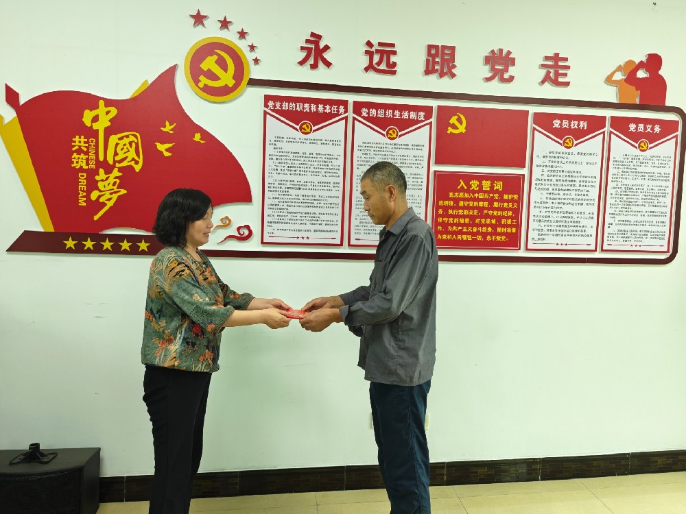 乐天堂fun88·(中国区)官方网站